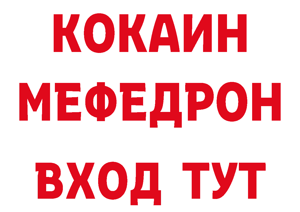 Амфетамин VHQ сайт нарко площадка мега Ачхой-Мартан